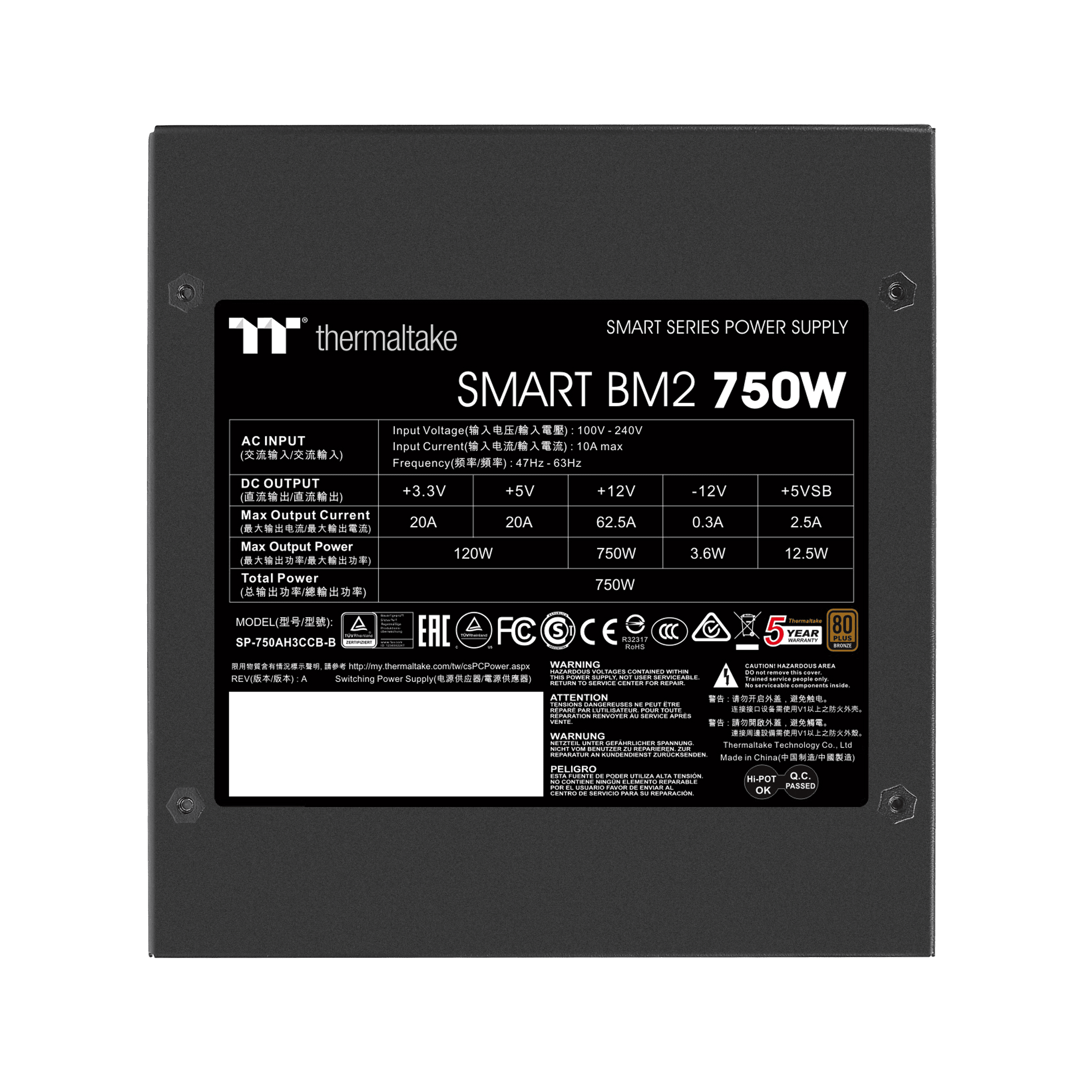 NAPAJANJE SMART BM2 750W — fotografija 2