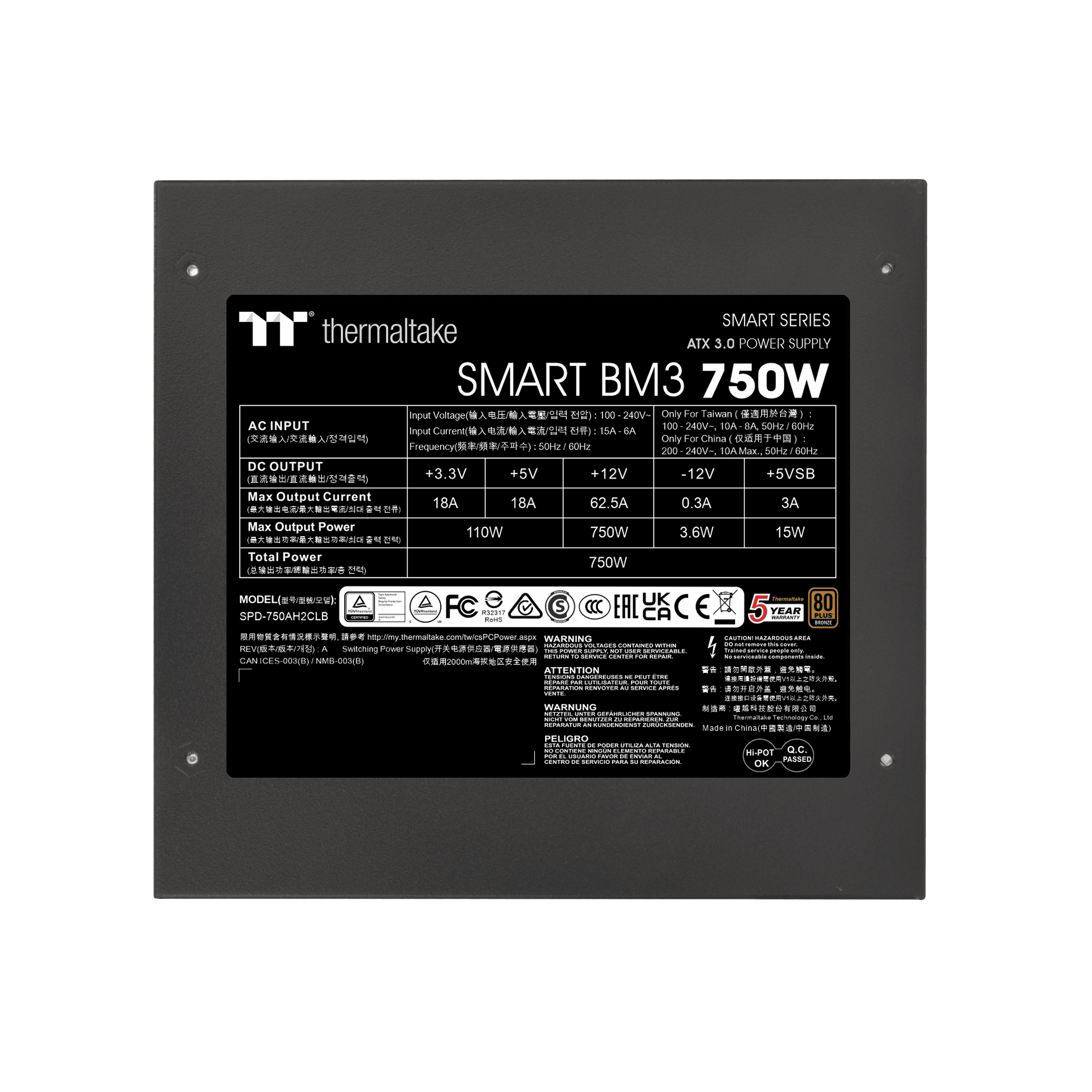 NAPAJANJE SMART BM3 750W — fotografija 3
