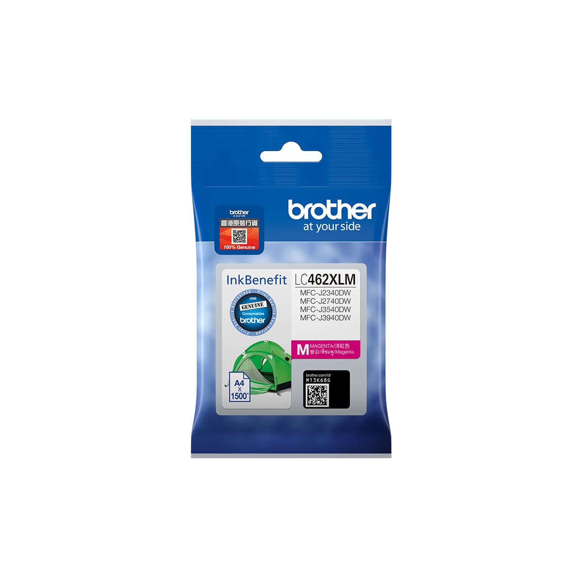 BROTHER LC462XLM Magenta Ink Cartridge