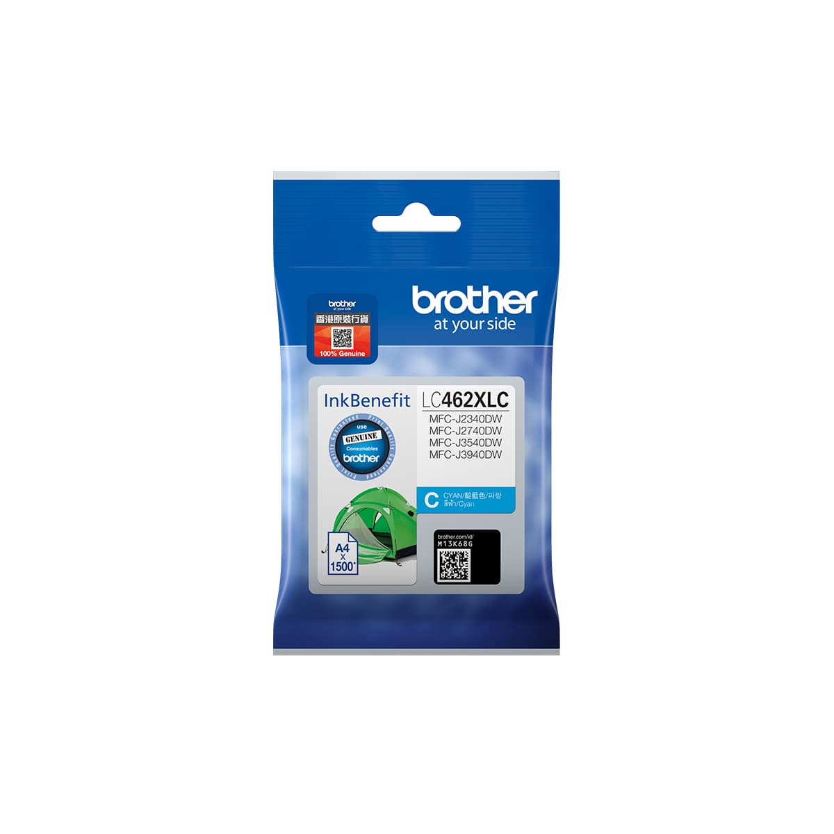 BROTHER LC462XLC Cyan Ink Cartridge