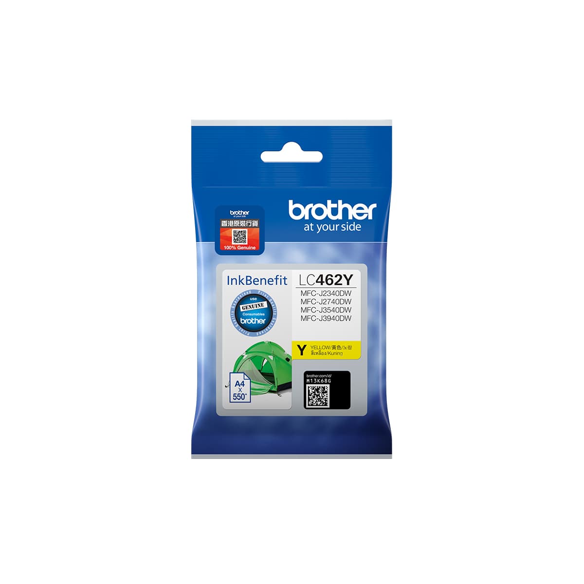 BROTHER LC462Y Yellow Ink Cartridge