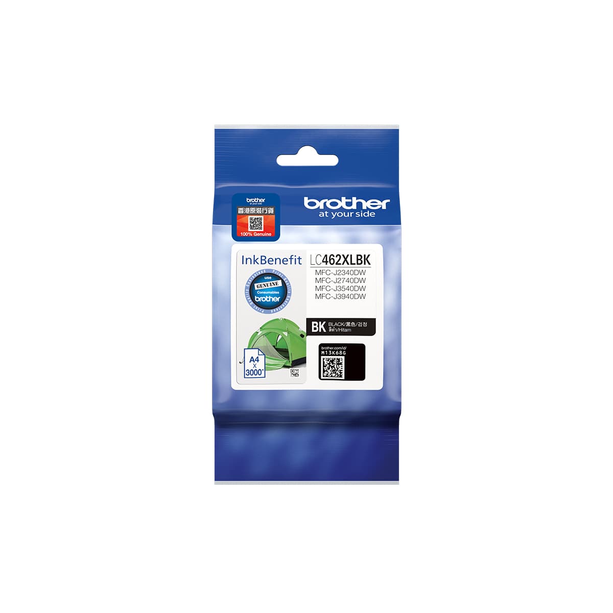 BROTHER LC462XLBK Black Ink Cartridge