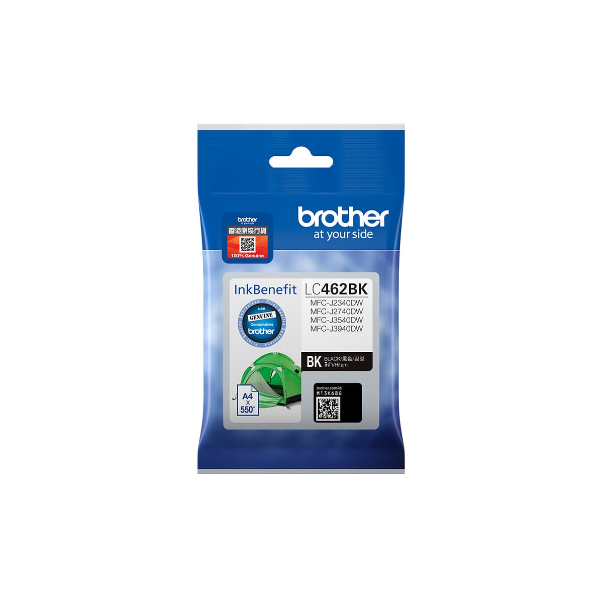 BROTHER LC462BK Black Ink Cartridge